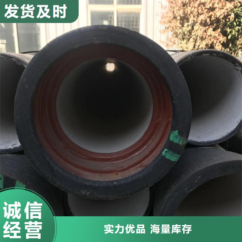 球墨鑄鐵管誠信為本