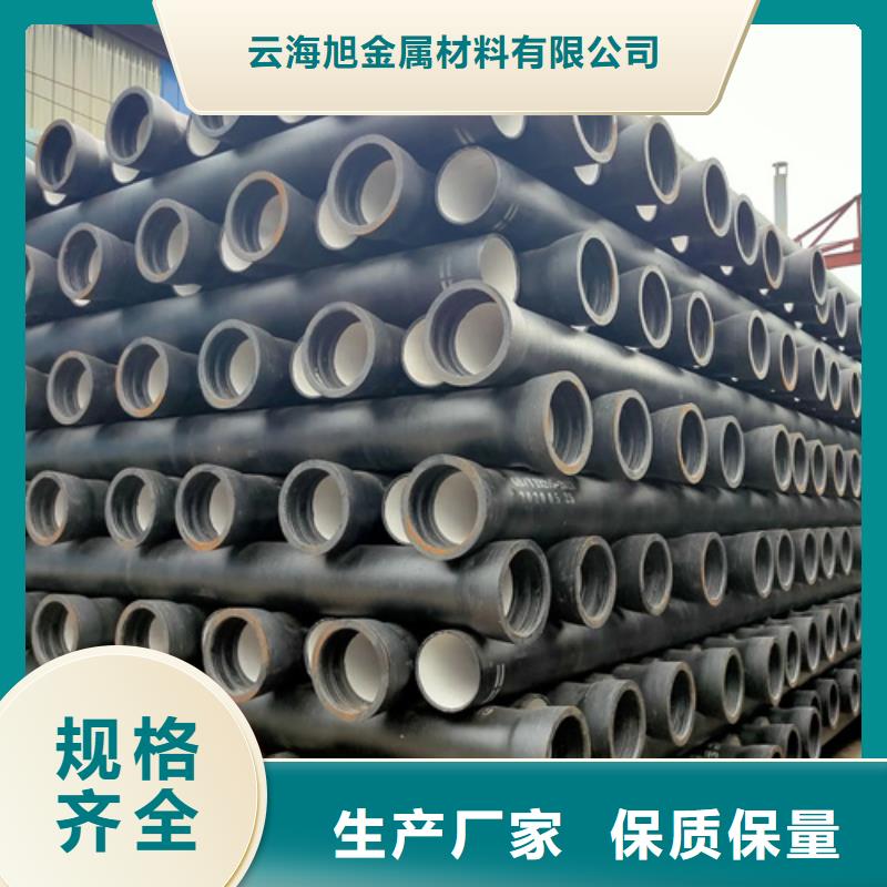 云霄c30球墨鑄鐵管