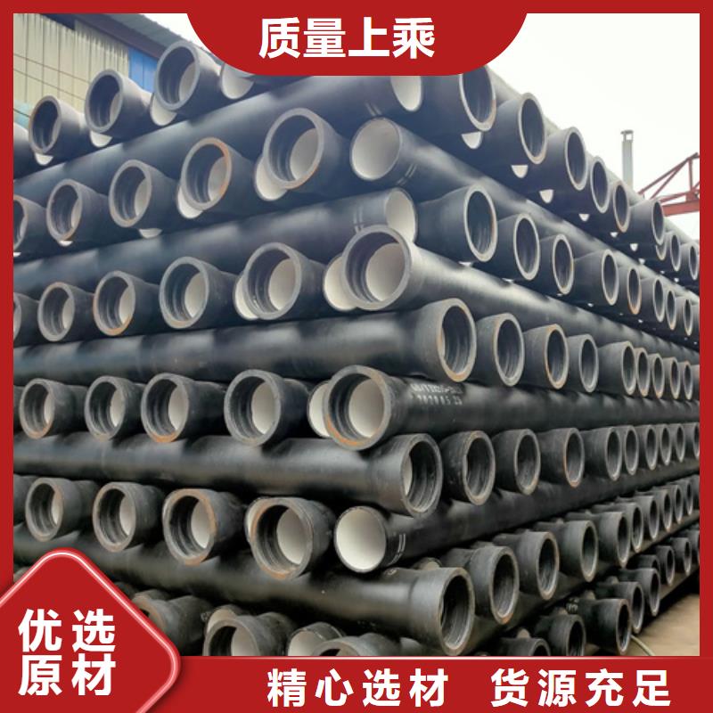 球墨铸铁管无缝钢管供应商