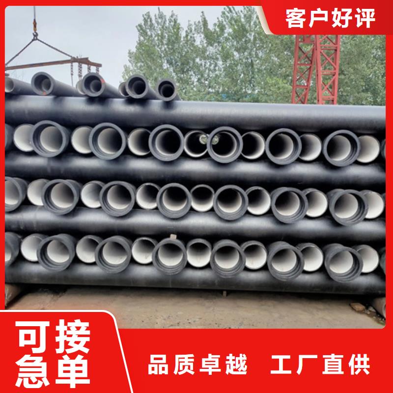 遵化DN1400球墨鑄鐵管