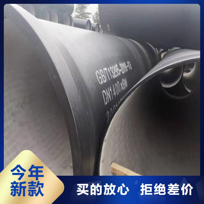 金寨DN1000球墨鑄鐵管