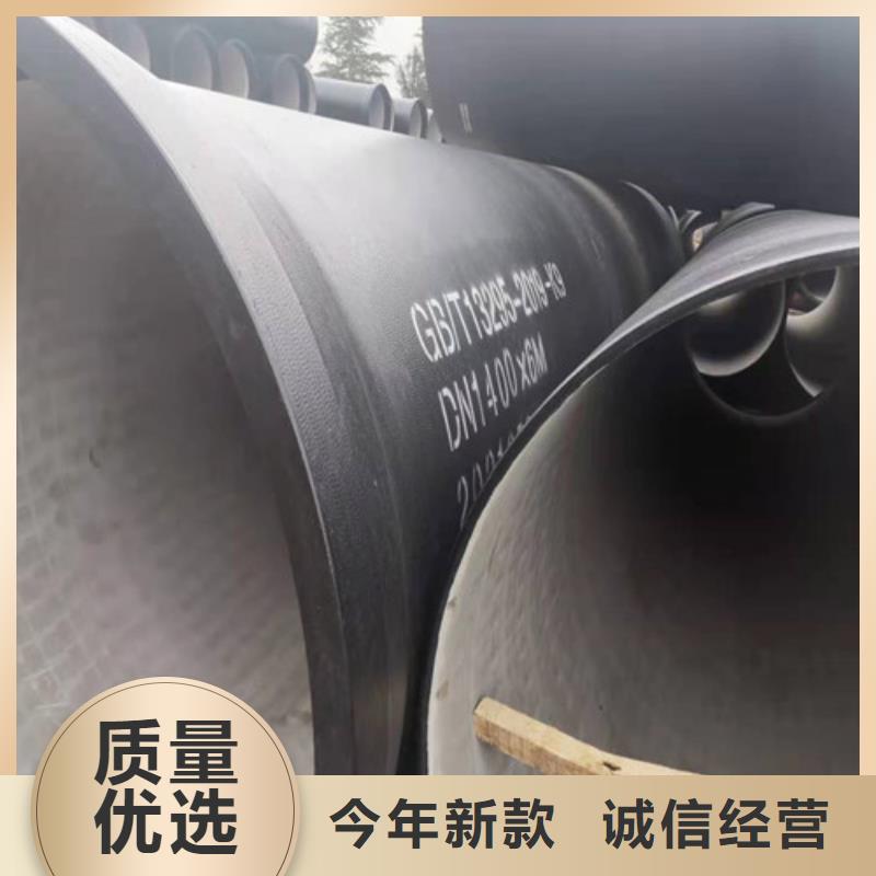 郫縣DN250球墨鑄鐵管