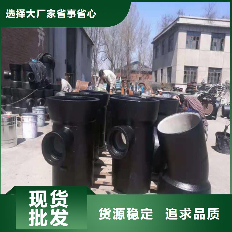 【球墨鑄鐵管【螺旋鋼管】廠家直銷大量現貨】