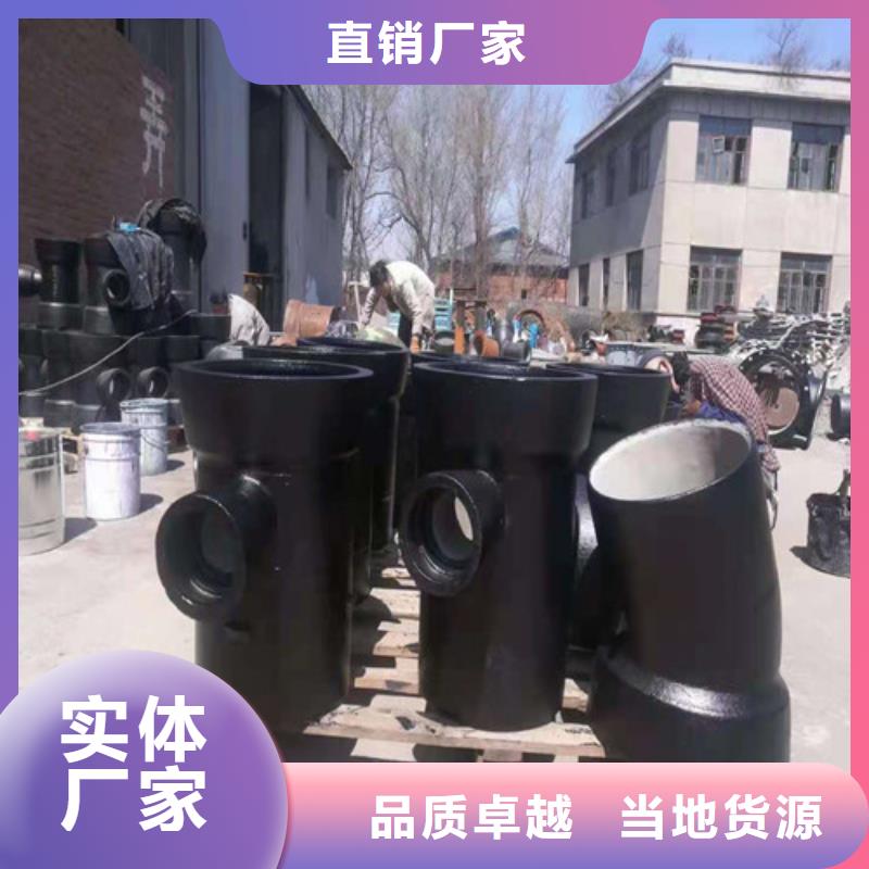 【球墨铸铁管】_【镀锌角钢】优选厂家