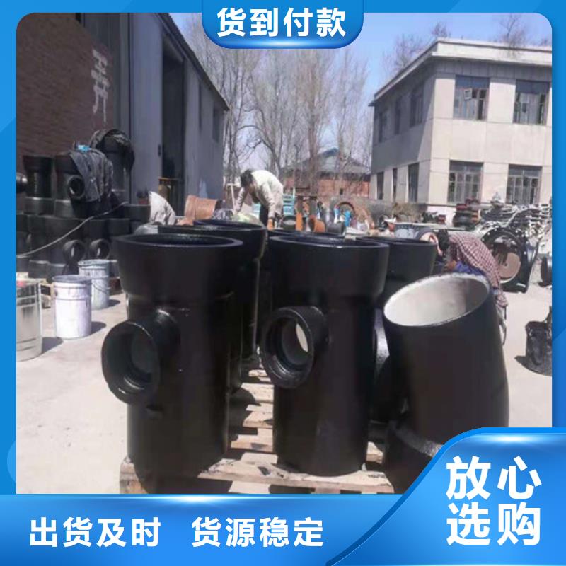 鐵山c40球墨鑄鐵管