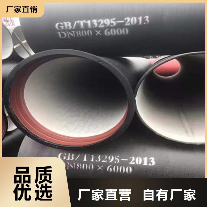【球墨铸铁管】_【镀锌角钢】优选厂家