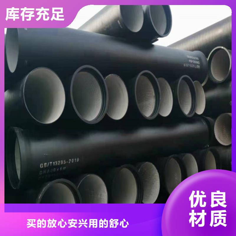 扶風DN900球墨鑄鐵管