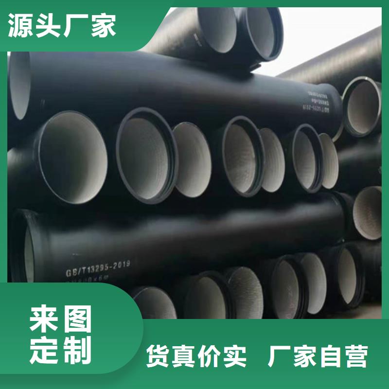 冕寧DN250球墨鑄鐵管