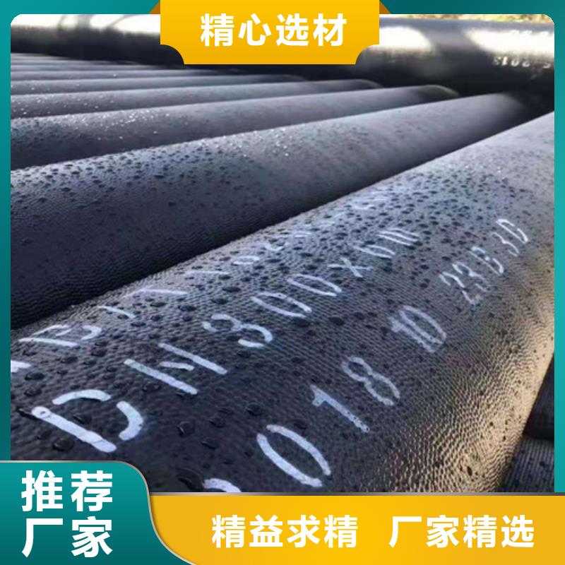 球墨鑄鐵管-Gcr15精密鋼管質量好