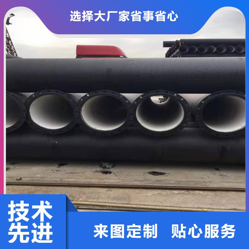 【球墨鑄鐵管【螺旋鋼管】廠家直銷大量現貨】