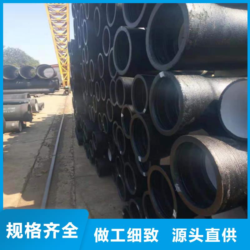 臨邑DN700球墨鑄鐵管
