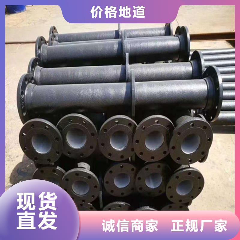 球墨鑄鐵管鍍鋅鋼管批發價格