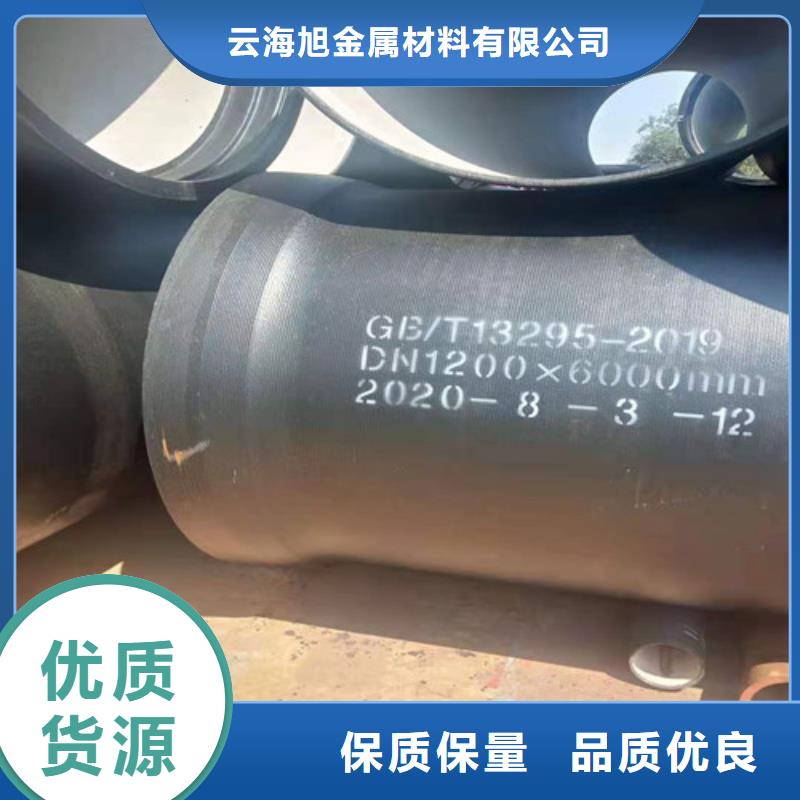 球墨鑄鐵管鍍鋅鋼管批發價格