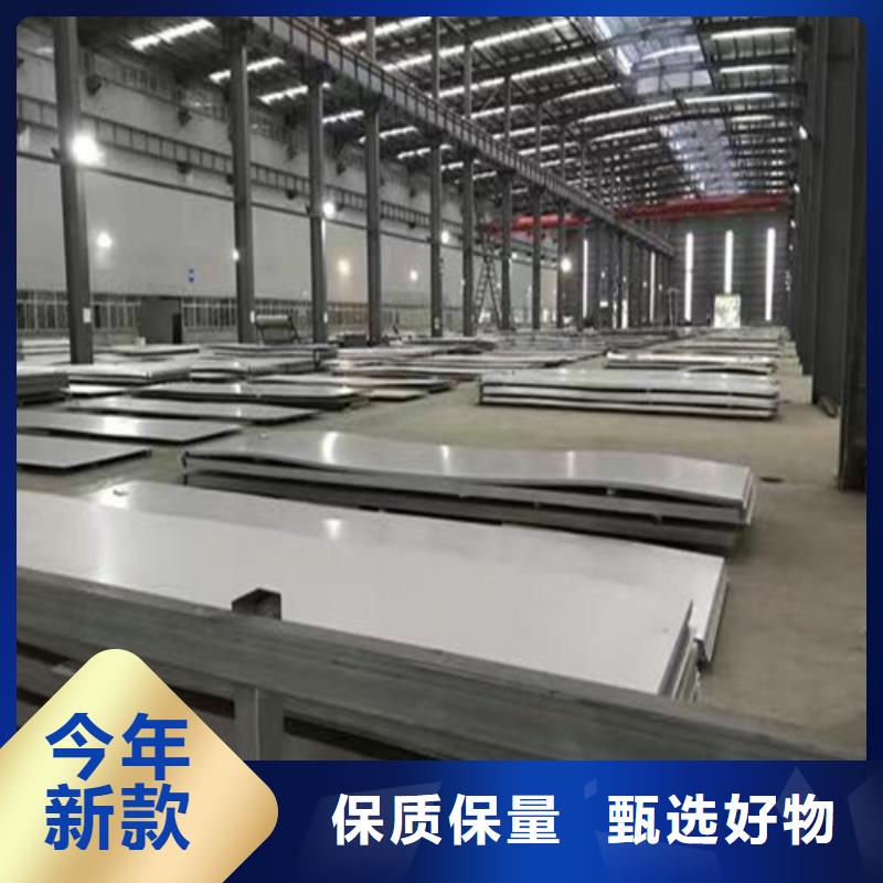2025質(zhì)優(yōu)價廉#304不銹鋼板制造商#來圖定制