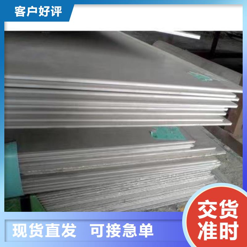 不銹鋼板Gcr15精密管專注產品質量與服務