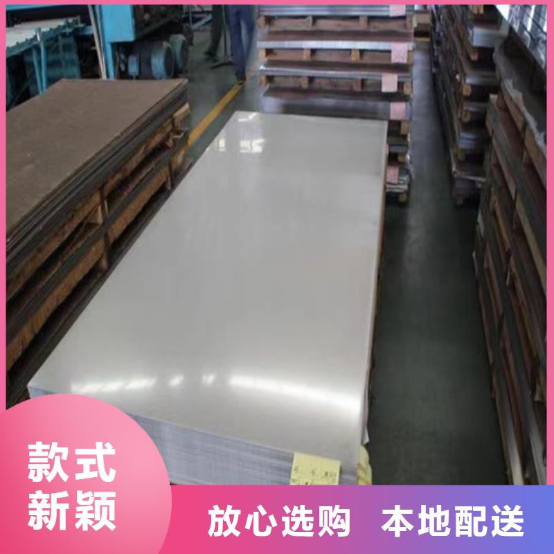 肇州縣310s不銹鋼板