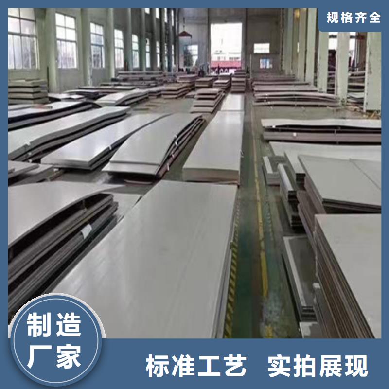 310s不銹鋼板-老客戶喜愛