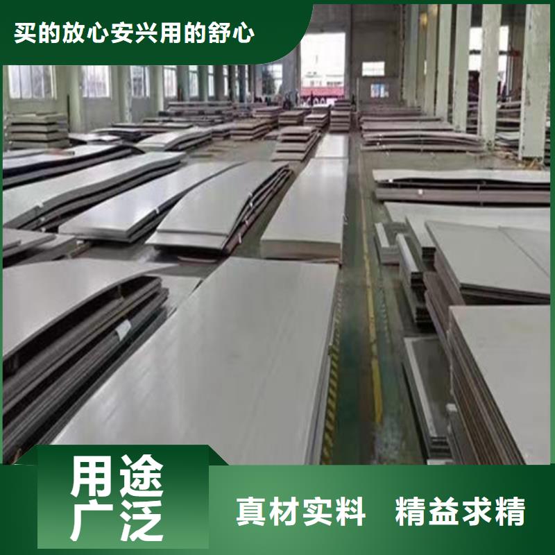 【304不銹鋼板】廠家