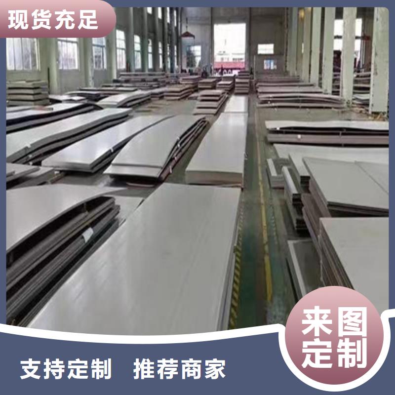 龍鳳316不銹鋼板價格行情