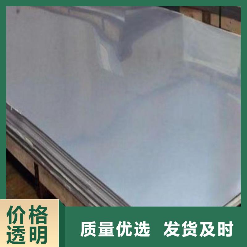 值得信賴的304不銹鋼板供貨商