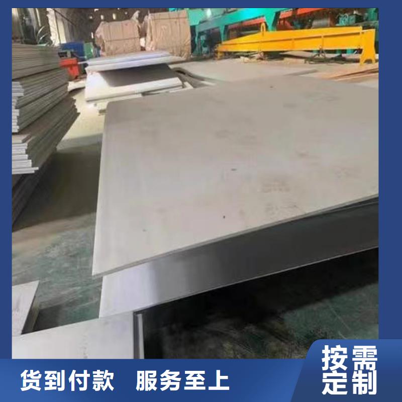 路南310s不銹鋼板承諾守信