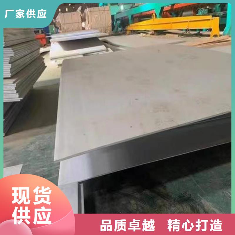 310s不銹鋼板款式多樣