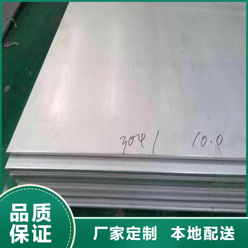 梁子湖201不銹鋼板全國走貨