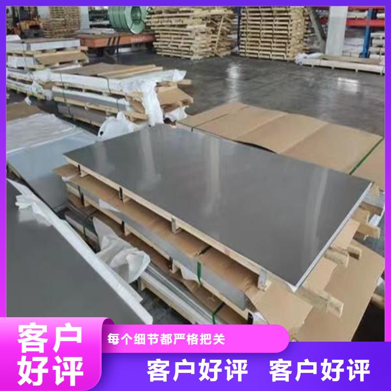 2025質優價廉#304不銹鋼板制造商#來圖定制