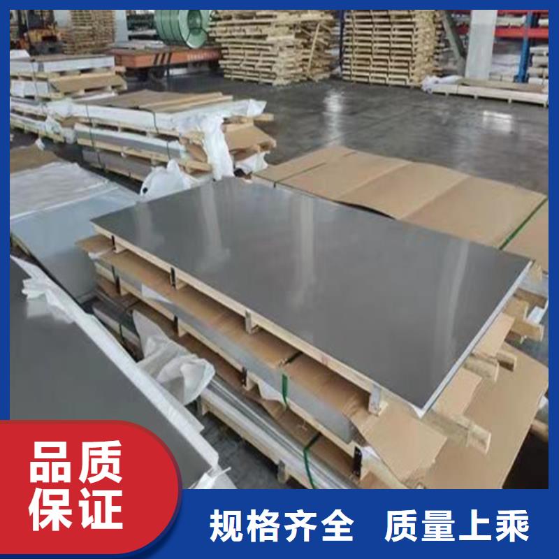 310s不銹鋼板商家