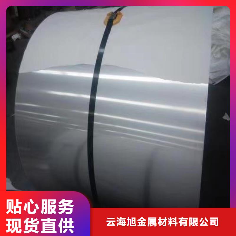 310s不銹鋼板款式多樣