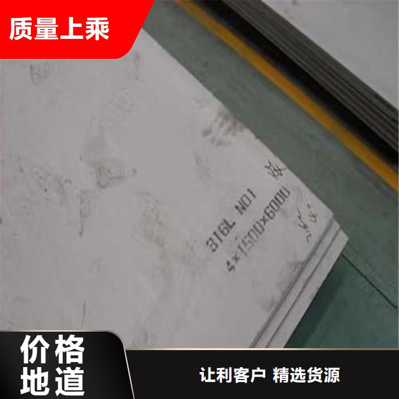 【不銹鋼板,【扁鋼】廠家定制】