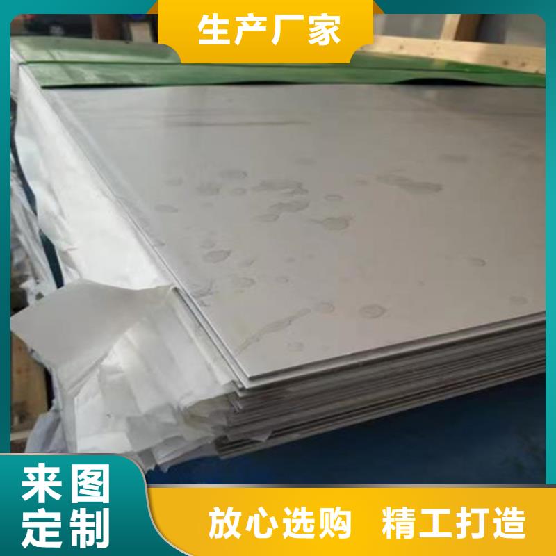 值得信賴的304不銹鋼板供貨商