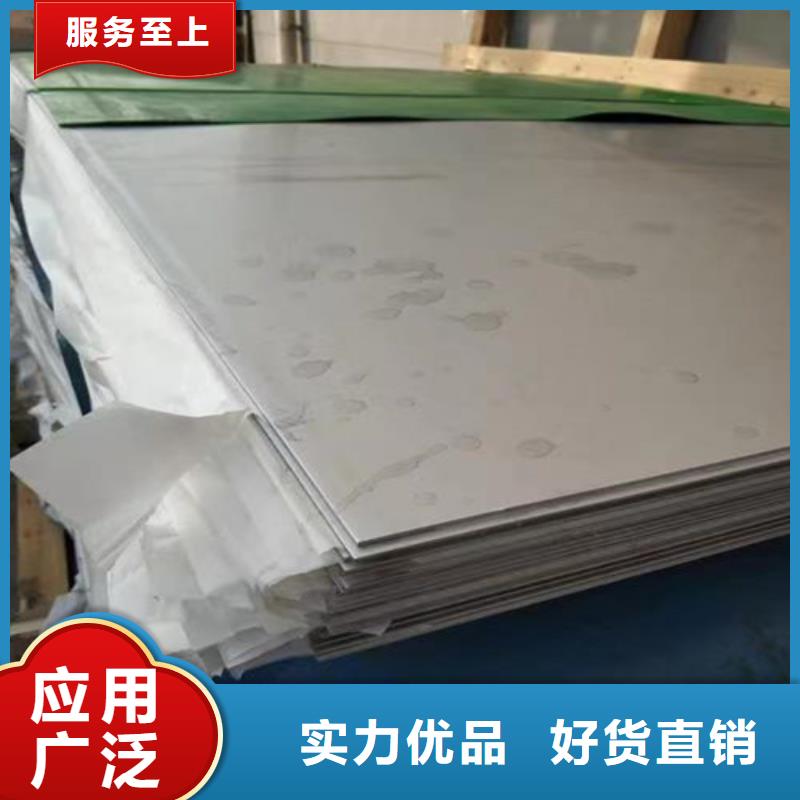 310s不銹鋼板商家