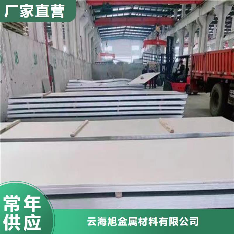 Gcr15精密管厂家视频-Gcr15精密管厂家_江苏省泰州市市场覆盖海陵|泰兴|淮安|盐城|宿迁|徐州|扬州|无锡等
