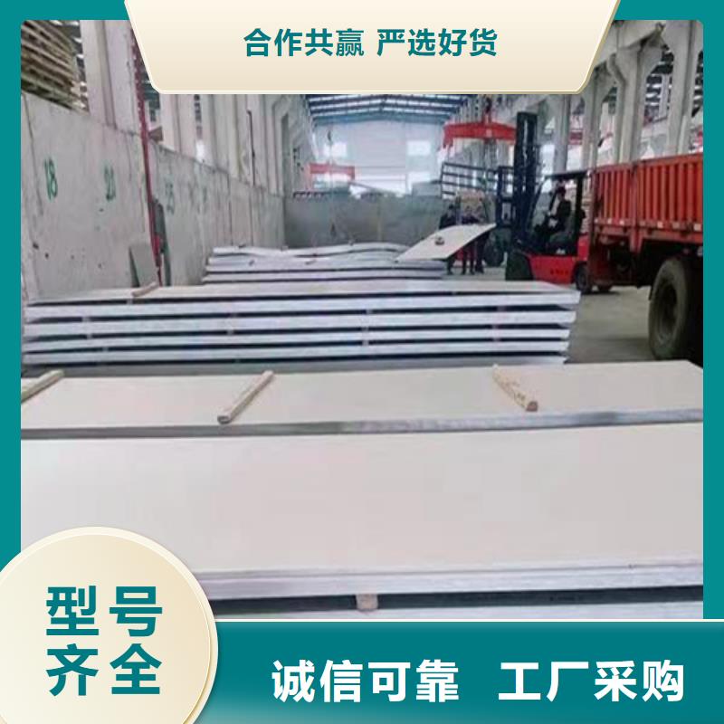 304不銹鋼板廠家直銷