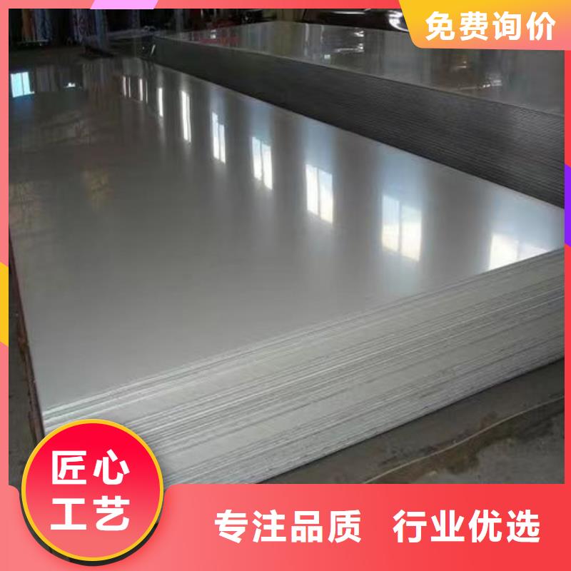 歡迎訪問#310s不銹鋼板#實(shí)體廠家
