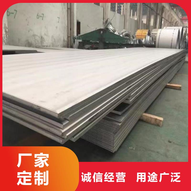 310s不銹鋼板款式多樣