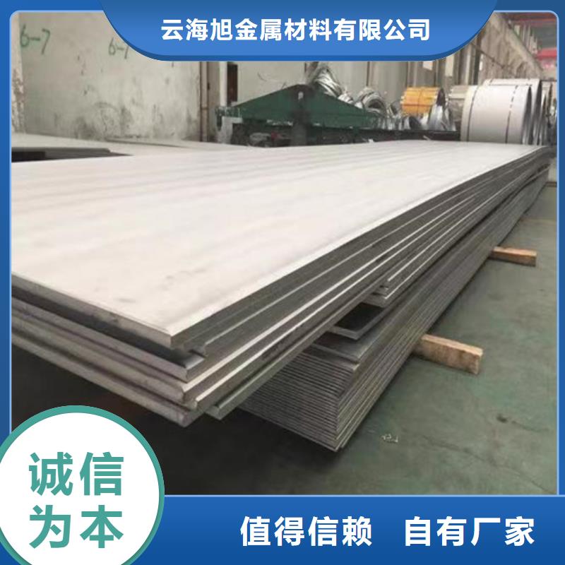 Gcr15精密管厂家视频-丽水市Gcr15精密管厂家-周边可服务区域庆元|莲都|宁波|台州|嘉兴|杭州|舟山