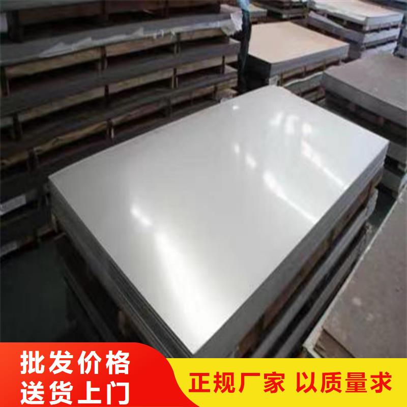 304不銹鋼板批發價格