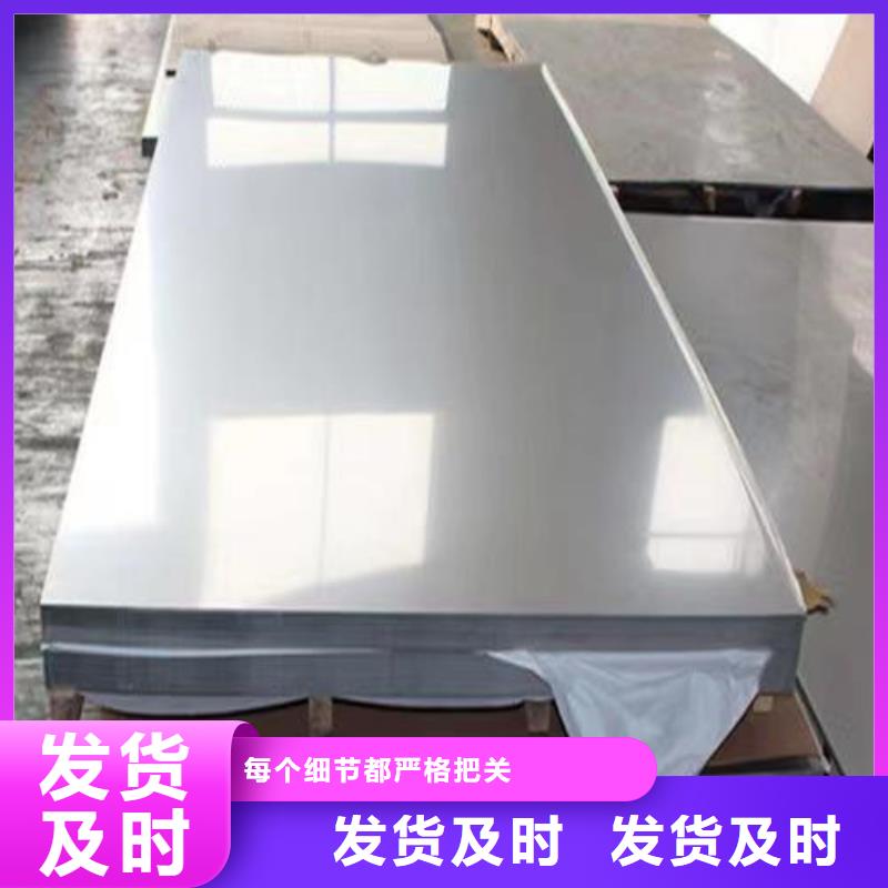 不锈钢板,合金管一站式供应