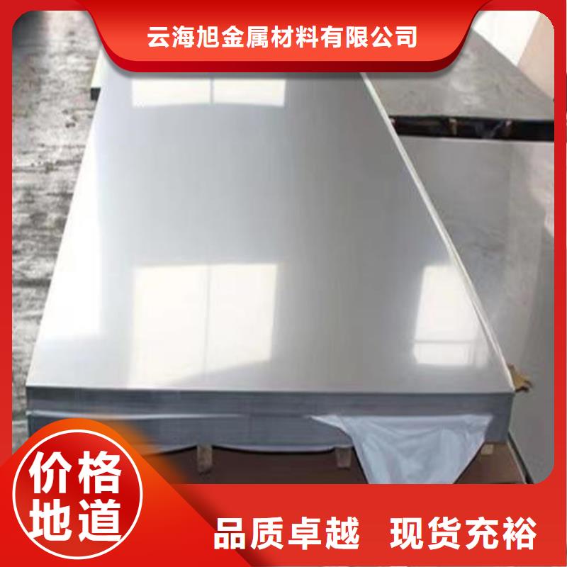 Gcr15精密管厂家视频-Gcr15精密管厂家(云海旭)覆盖地域青海省果洛市玉树|西宁|海南|海西
