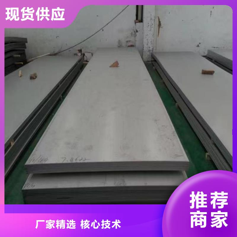 定做304不銹鋼板的生產廠家