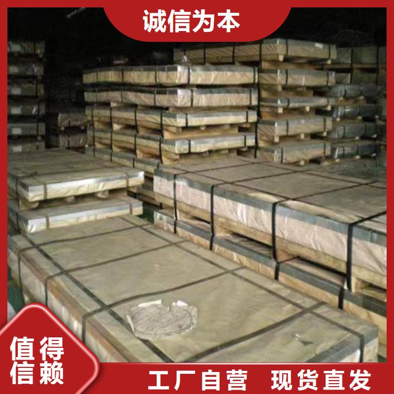 口碑好的304不銹鋼板生產廠家