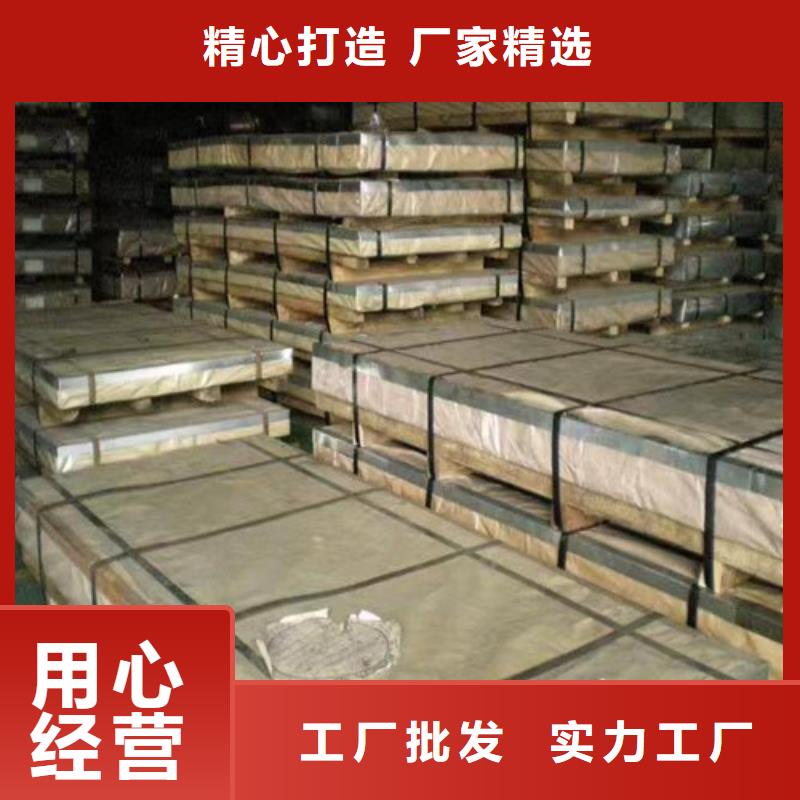 304不銹鋼板老牌企業