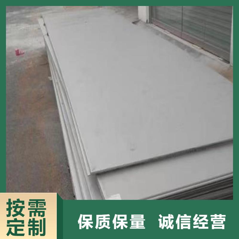 質(zhì)優(yōu)價(jià)廉的201不銹鋼板銷售廠家