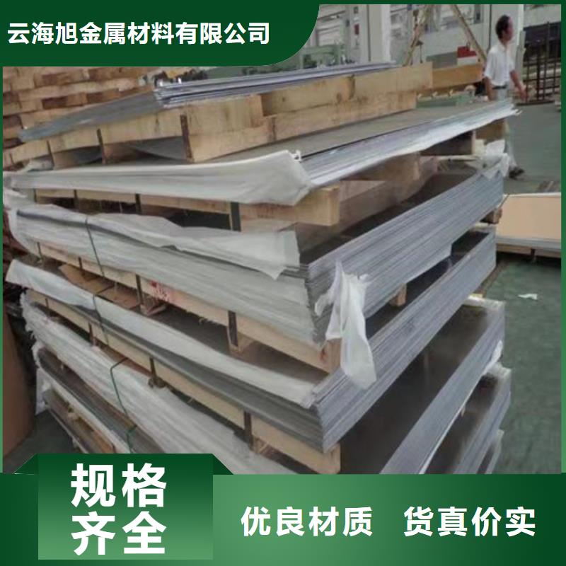 Gcr15精密管厂家视频-Gcr15精密管厂家(云海旭)覆盖地域青海省果洛市玉树|西宁|海南|海西