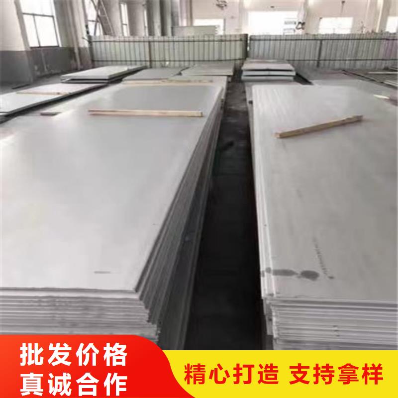 304不銹鋼板批發價格