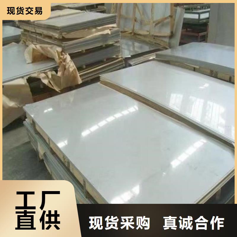 龍鳳316不銹鋼板價格行情