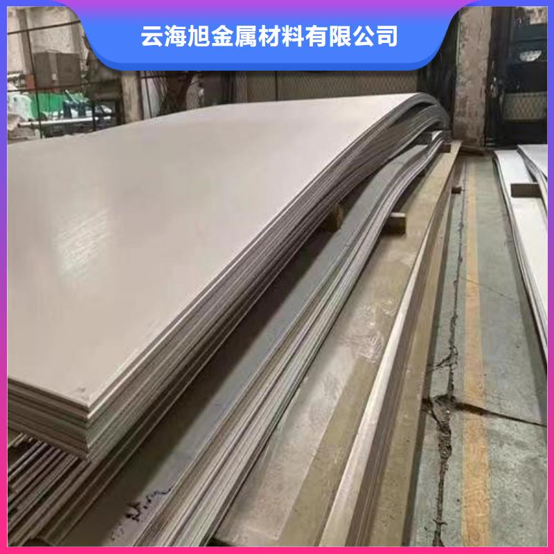 不锈钢板,合金管一站式供应