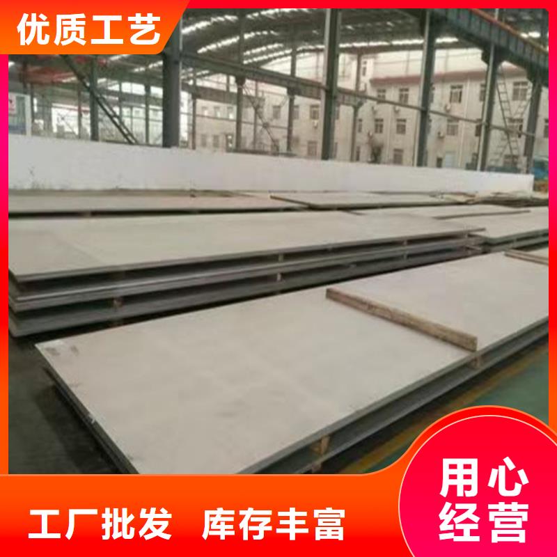 路南310s不銹鋼板承諾守信